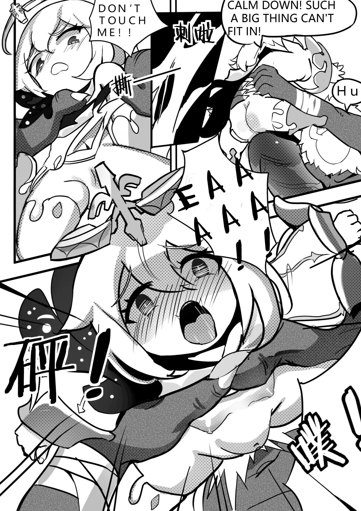 Sex Daily Record Of The Genshin Chapter 1000 Page 14